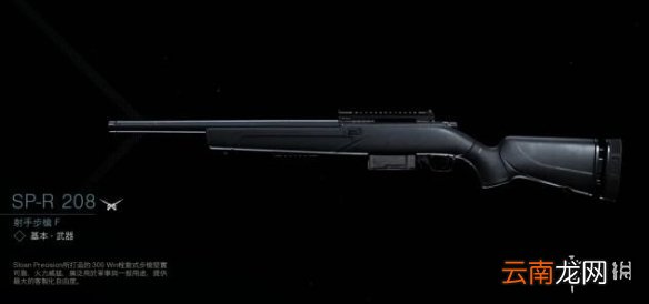 使命召唤16通行证S6有哪些武器 COD16第六赛季通行证武器