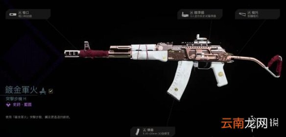 使命召唤16通行证S6有哪些武器 COD16第六赛季通行证武器