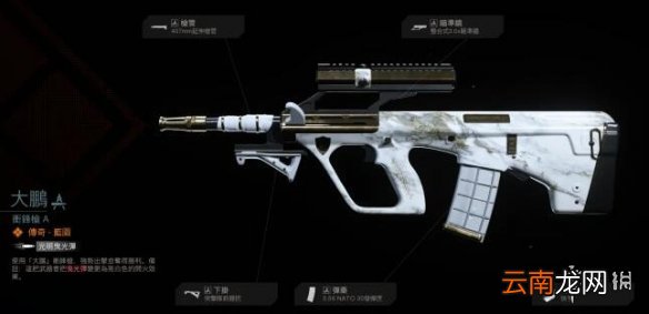 使命召唤16通行证S6有哪些武器 COD16第六赛季通行证武器