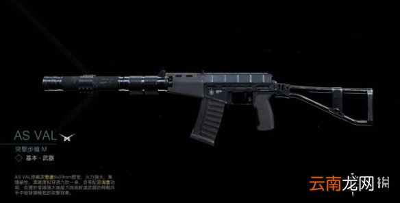 使命召唤16通行证S6有哪些武器 COD16第六赛季通行证武器