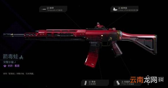 使命召唤16通行证S6有哪些武器 COD16第六赛季通行证武器