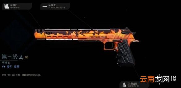 使命召唤16通行证S6有哪些武器 COD16第六赛季通行证武器