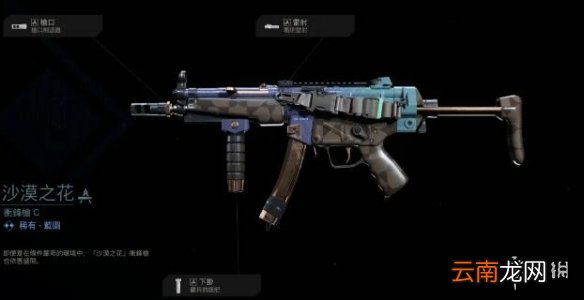 使命召唤16通行证S6有哪些武器 COD16第六赛季通行证武器