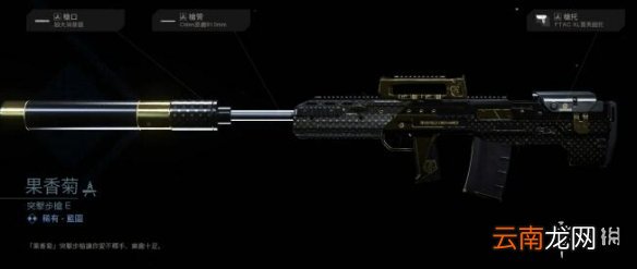 使命召唤16通行证S6有哪些武器 COD16第六赛季通行证武器
