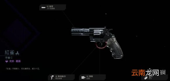 使命召唤16通行证S6有哪些武器 COD16第六赛季通行证武器
