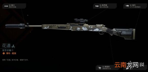 使命召唤16通行证S6有哪些武器 COD16第六赛季通行证武器
