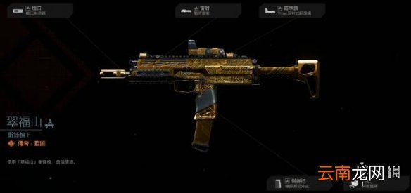 使命召唤16通行证S6有哪些武器 COD16第六赛季通行证武器