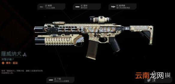 使命召唤16通行证S6有哪些武器 COD16第六赛季通行证武器