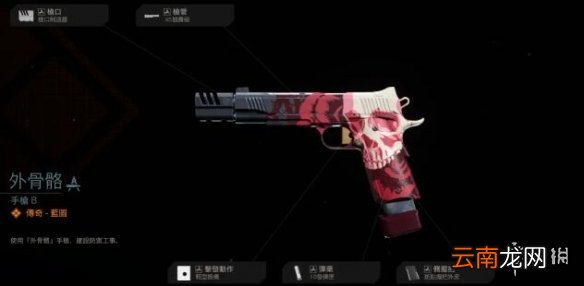 使命召唤16通行证S6有哪些武器 COD16第六赛季通行证武器
