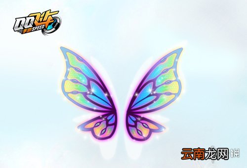 QQ飞车手游云景芙洛羽翼怎么获得 云景芙洛羽翼点券价格