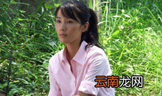 福贵里面那个凤霞是谁扮演的? 你是否认识她呢