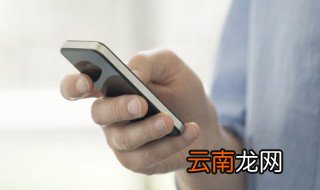 新换了手机微信登陆不上怎么办? 登录不上微信的解决方法