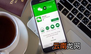 手机微信来信息时怎么没有声音提示? 微信提示音设置步骤