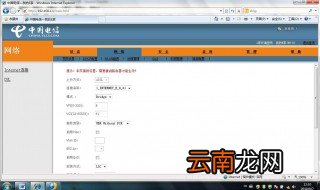 路由器连不上网怎么回事 怎么解决