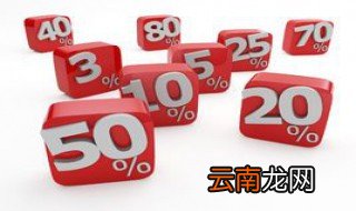 占比率怎么计算公式 占比率公式