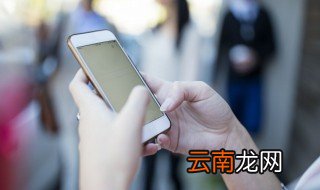 怎么关闭手机后台 关闭手机后台运行应用的方法