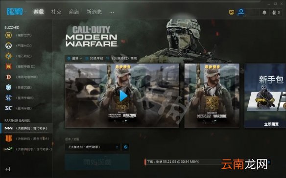 使命召唤16S5通行证有什么内容 使命召唤16第五赛季通行证内容一览
