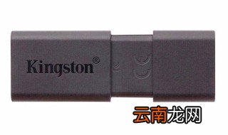 怎么将u盘上面的照片拷贝到电脑上 u盘照片放到电脑上