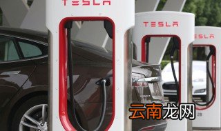 特斯拉汽车充一次电能跑多少公里? 能超过500公里吗