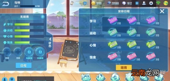 QQ飞车手游宝宝培育卡学习卡怎么获得 学习卡功能介绍