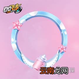QQ飞车手游还是个宝宝头像框怎么获得 领永久头像框技巧