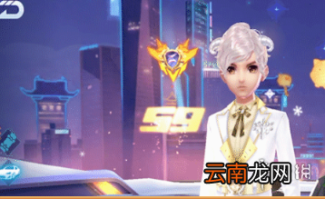 QQ飞车手游S9赛季排位赛规则 甜蜜宝宝S9赛季规则