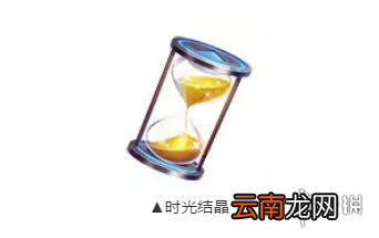 如果觉得宝宝培育时间过长可以使用什么道具快速培育 QQ飞车手游3.20答案