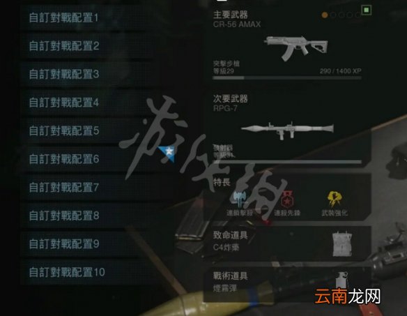 使命召唤16地面战争怎么玩 cod16地面战争苟活连杀玩法介绍