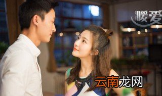 暖爱第二部什么时开播 暖爱的剧情介绍