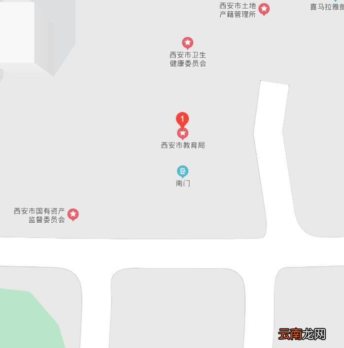 西安C类人才子女入学政策