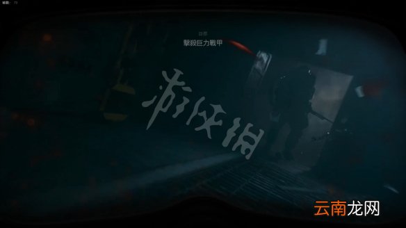 使命召唤16最后一关怎么过 cod16勇闯熔炉任务攻略详解