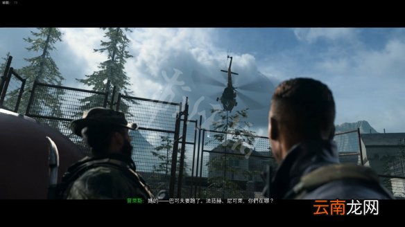 使命召唤16最后一关怎么过 cod16勇闯熔炉任务攻略详解