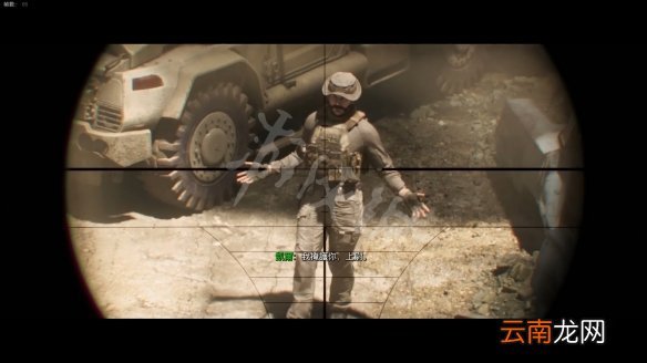 使命召唤16最后一关怎么过 cod16勇闯熔炉任务攻略详解