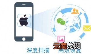 我手机的微信被删掉了怎么办 有什么解决办法