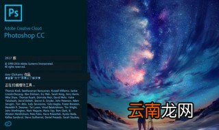 ps修改数字和原图一样 只需这几步