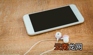 vivo手机QQ音乐打不开 将手机重启试一下