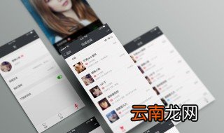 微信怎么连不上无线网络? 是微信程序坏了吗