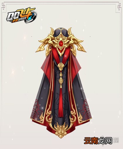 QQ飞车手游锦衣卫披风怎么获得 锦衣卫披风点券价格