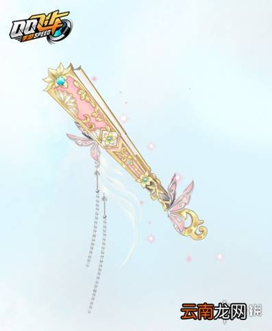 QQ飞车手游梦幻花海背饰获得方法 极品梦幻花海套装价格