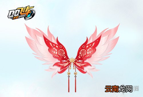 QQ飞车手游吉祥迎春羽翼获得方法 福气加油站抽奖奖励一览