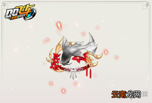 QQ飞车手游寒梅映雪戒指获得方法 寒梅映雪戒指价格