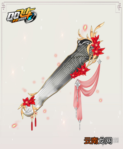 QQ飞车手游寒梅映雪琴多少钱 寒梅映雪琴价格获得方法