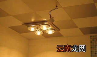 洗澡间加热灯怎么装 6步教你安装洗澡间加热灯