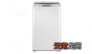 新买的荣事达洗衣机波轮不转什么原因 看完你就懂了