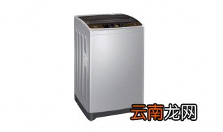 海尔立式洗衣机怎么拆 看完就明白了