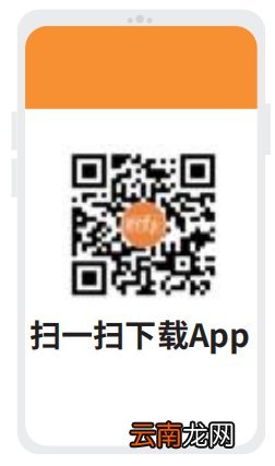 附入口 番禺区高层次人才电子卡绑定流程