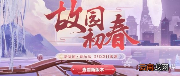 QQ飞车手游超级星期三活动有哪些 2.20超级星期三紫电能源获得方法