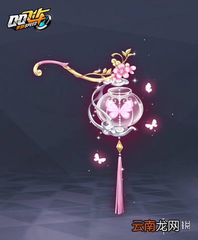 QQ飞车手游元宵春影灯笼获得方法 元宵灯笼价格点券