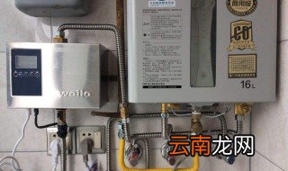 如何解决全屋热水供应 看完就知道了