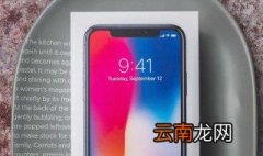 怎么查手机激活时间 快来这里学习下